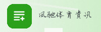 合作伙伴