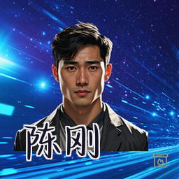 陈刚